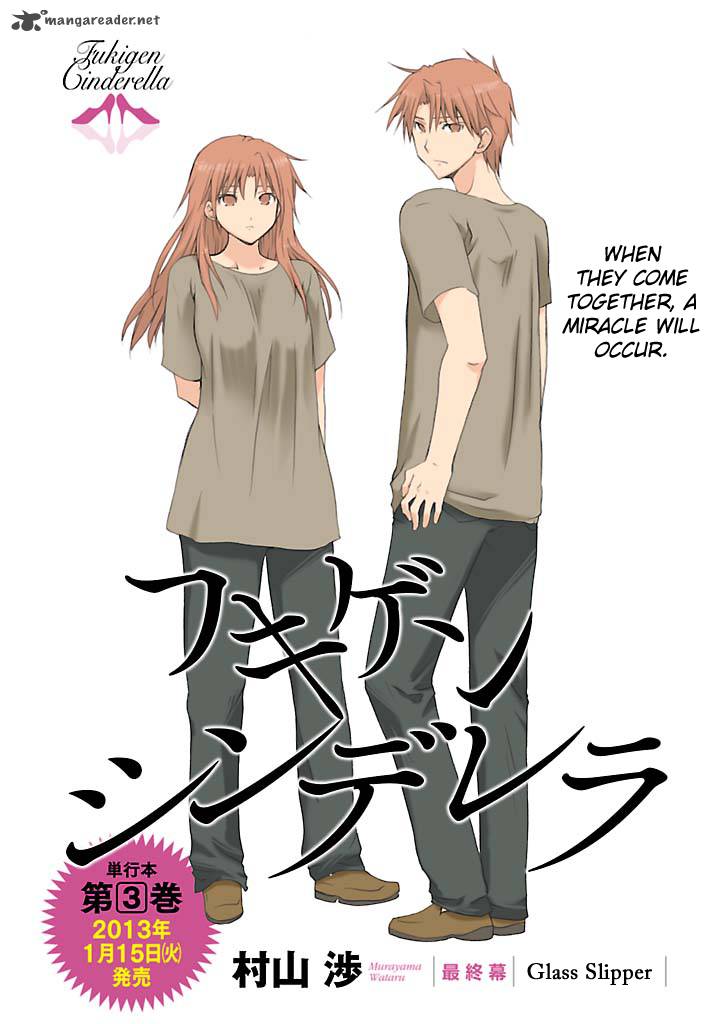 Fukigen Cinderella 23 2