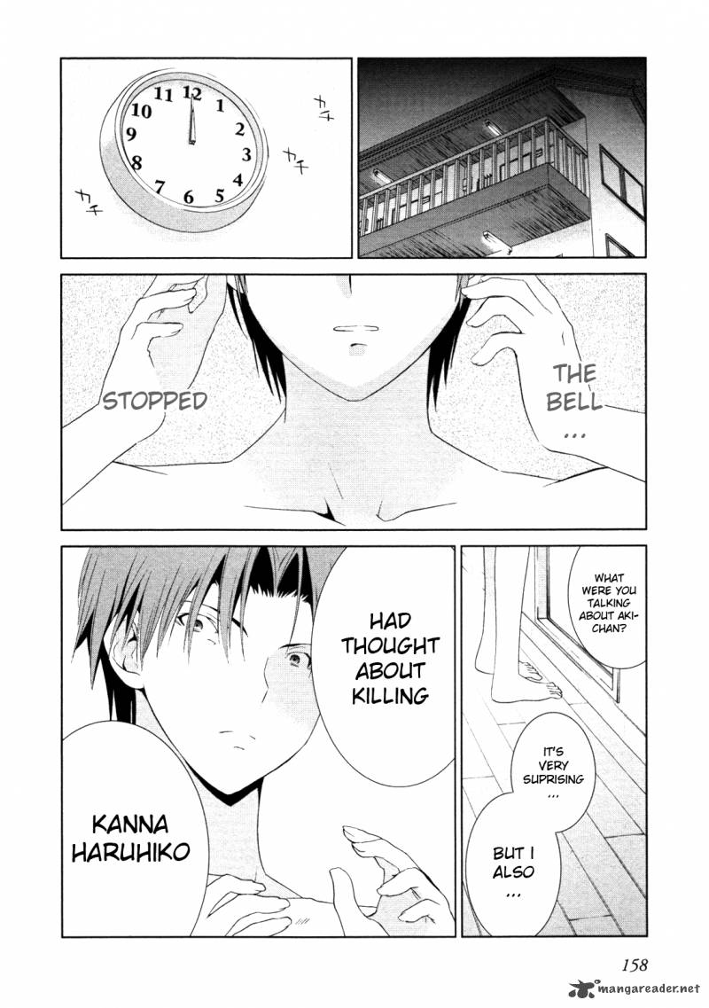 Fukigen Cinderella 7 3