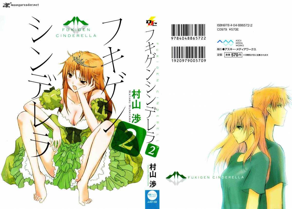 Fukigen Cinderella 9 1
