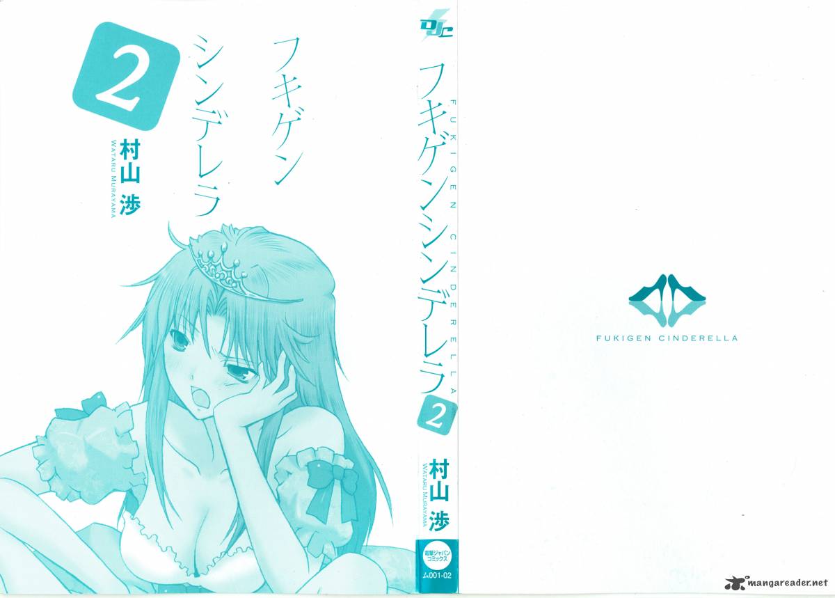 Fukigen Cinderella 9 2