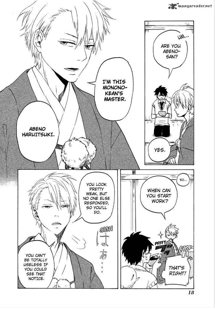 Fukigen Na Mononokean 1 20