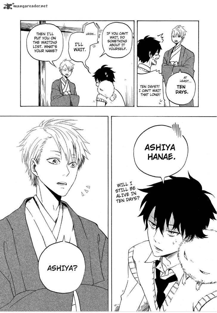 Fukigen Na Mononokean 1 23