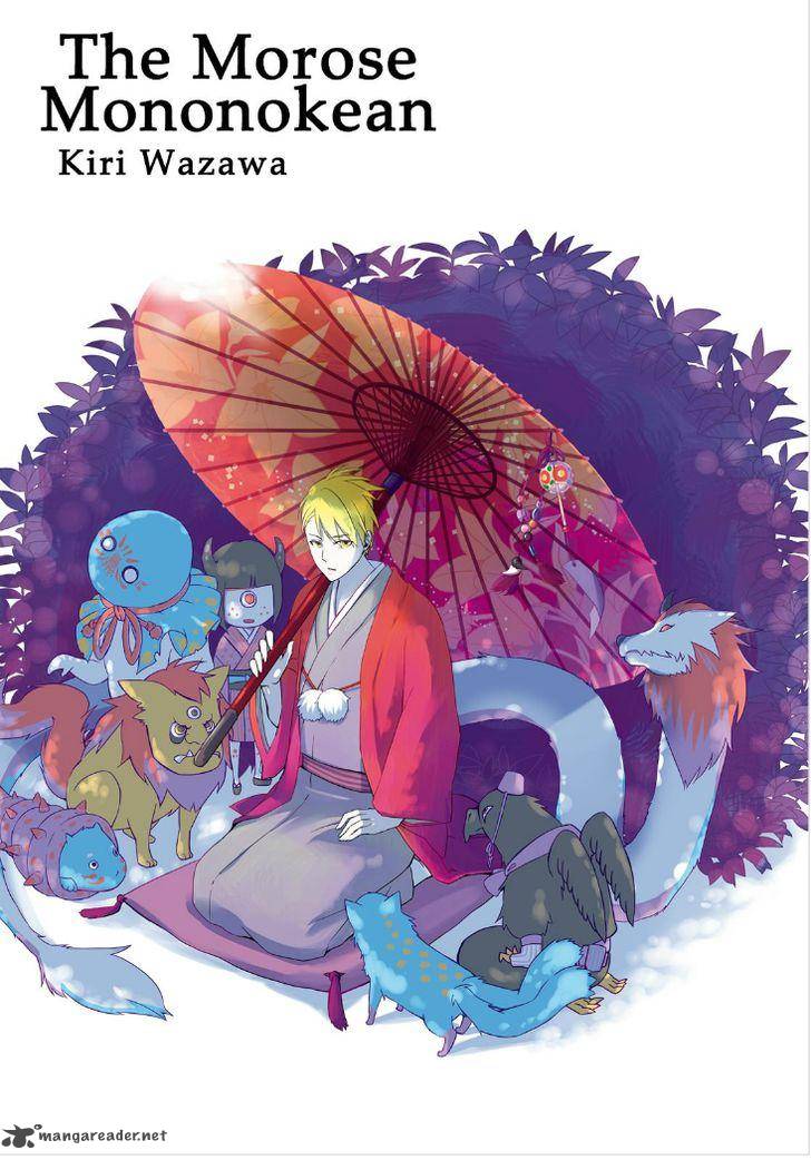 Fukigen Na Mononokean 1 3