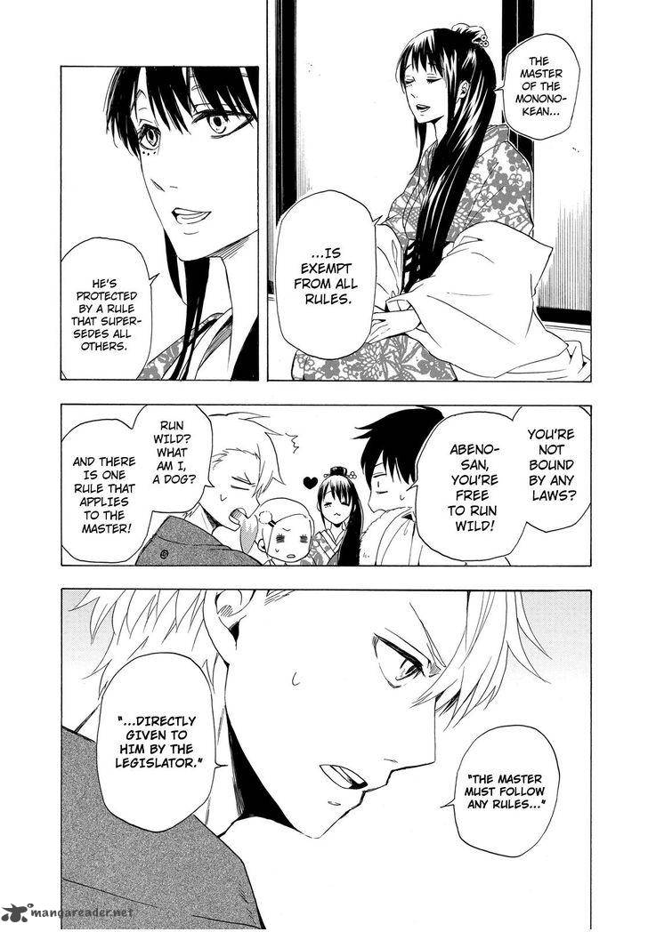 Fukigen Na Mononokean 11 12