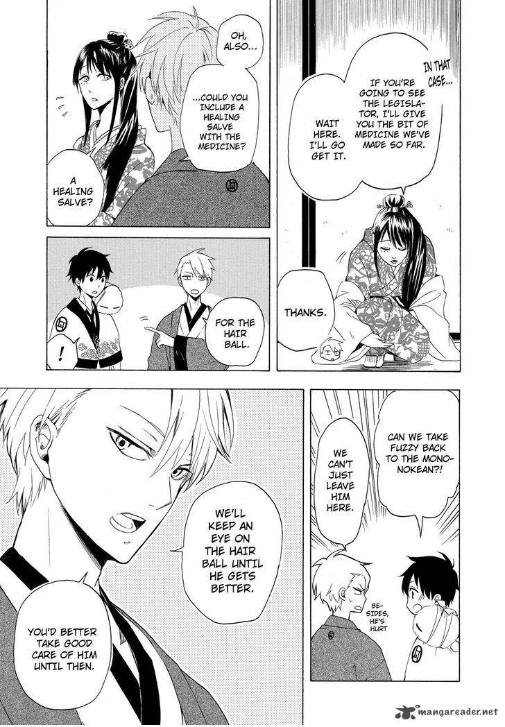 Fukigen Na Mononokean 11 14