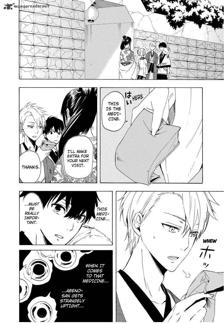 Fukigen Na Mononokean 11 17