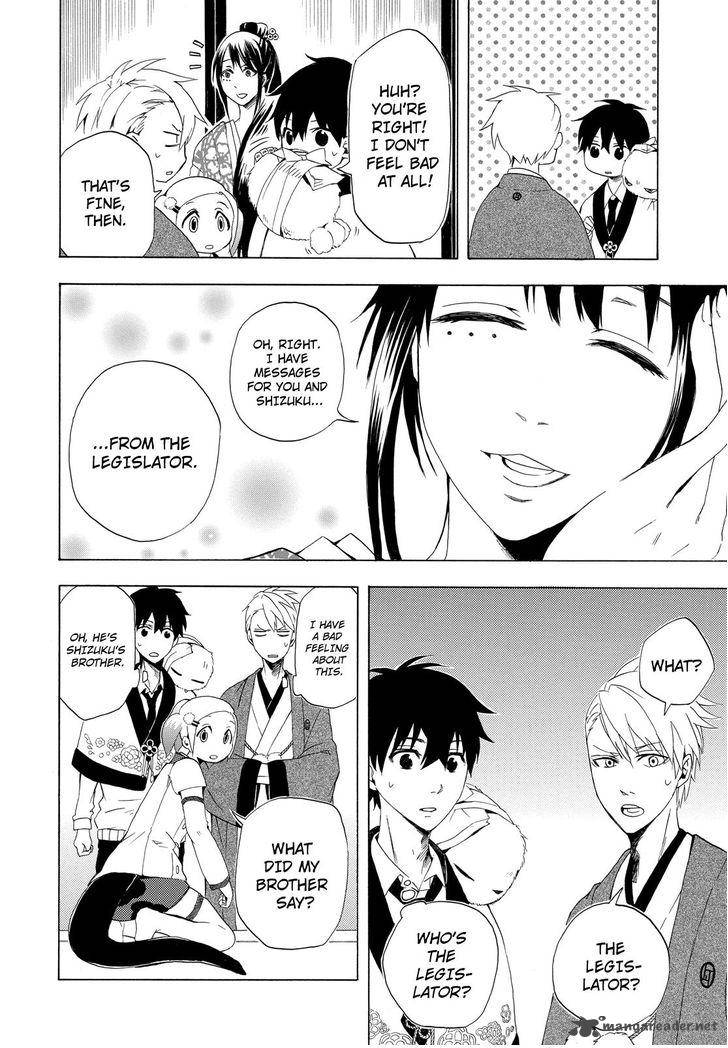 Fukigen Na Mononokean 11 7