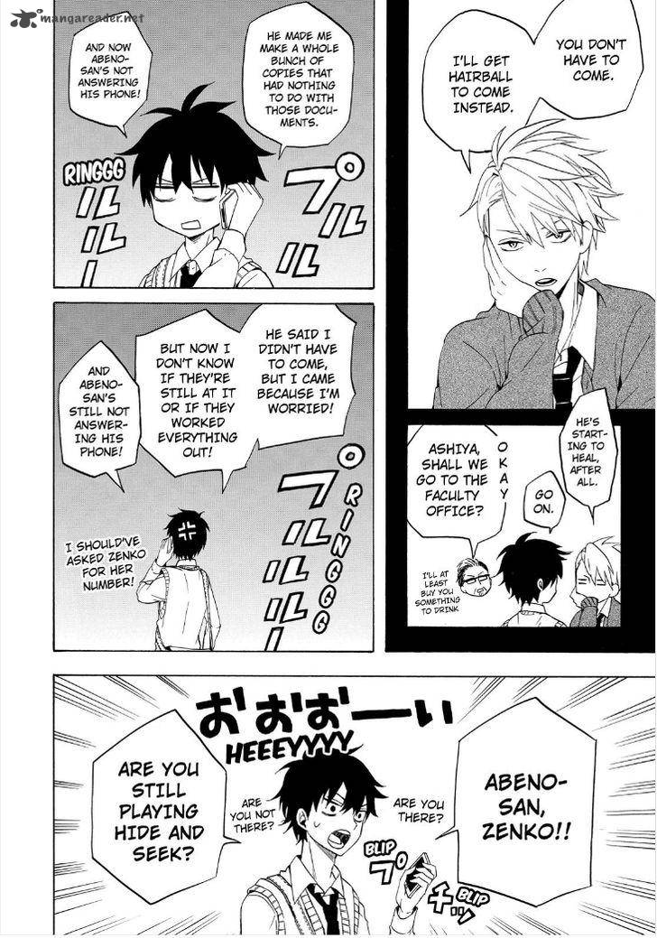 Fukigen Na Mononokean 15 16