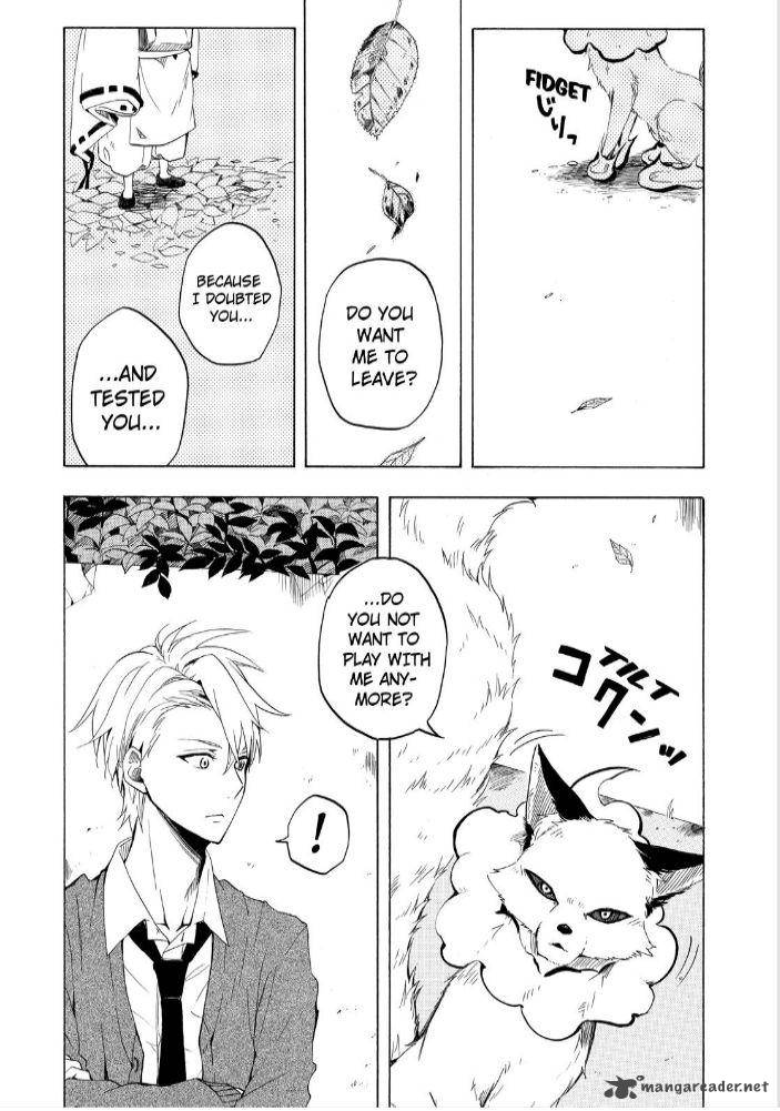 Fukigen Na Mononokean 16 42