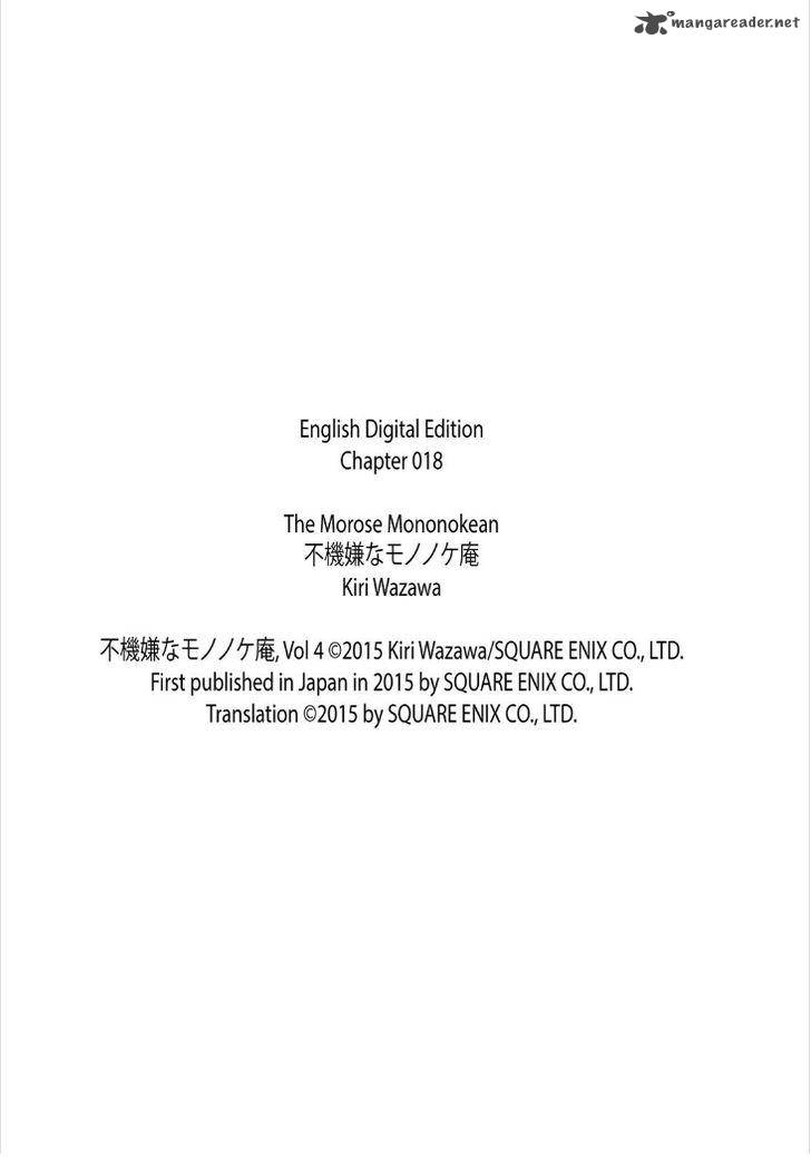 Fukigen Na Mononokean 18 50