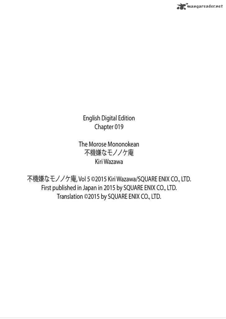 Fukigen Na Mononokean 19 45