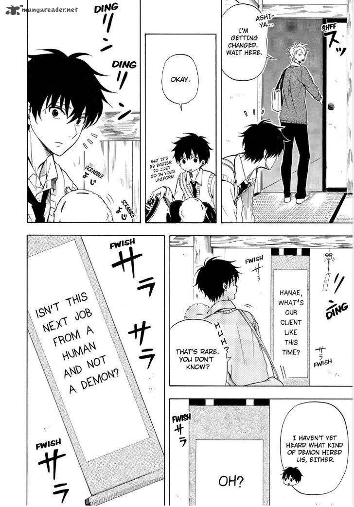 Fukigen Na Mononokean 19 6