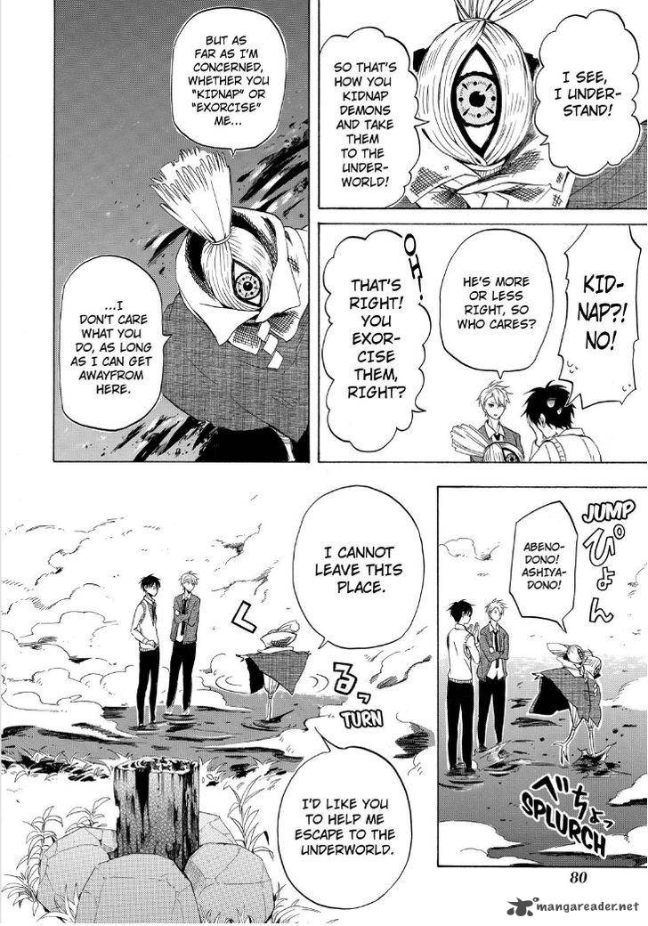 Fukigen Na Mononokean 21 14