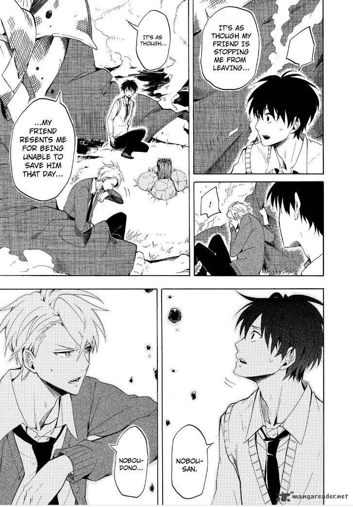 Fukigen Na Mononokean 21 31