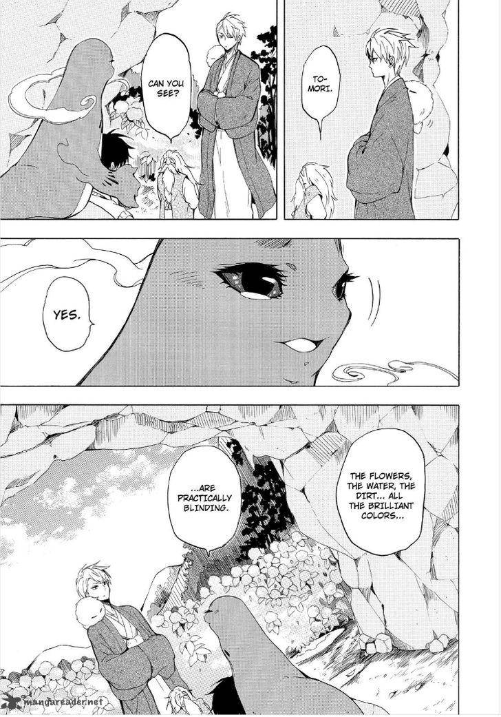Fukigen Na Mononokean 23 37
