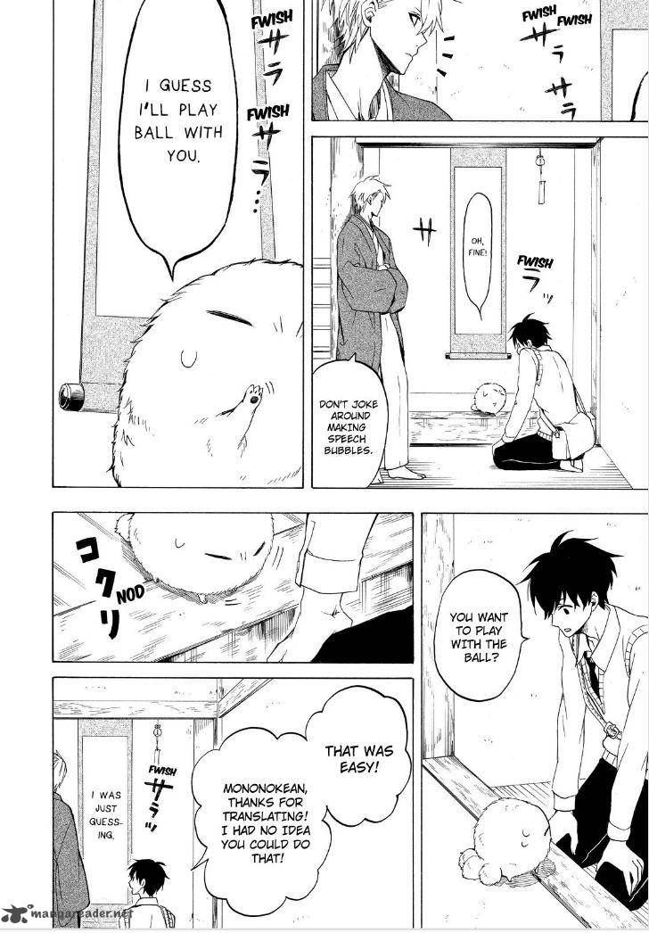 Fukigen Na Mononokean 25 10