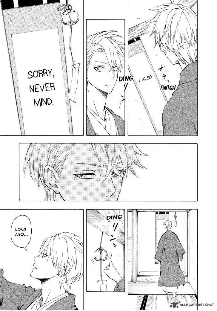 Fukigen Na Mononokean 25 29