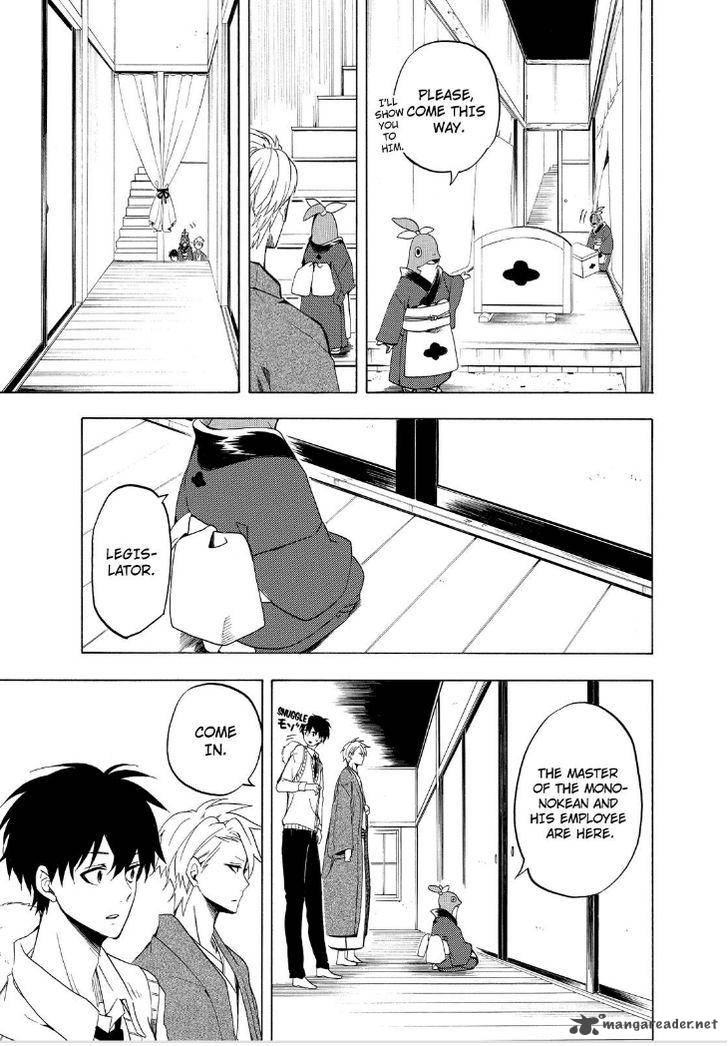 Fukigen Na Mononokean 26 11