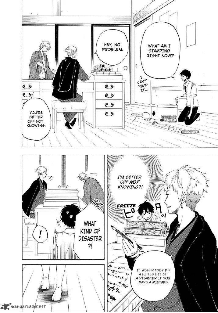 Fukigen Na Mononokean 26 24