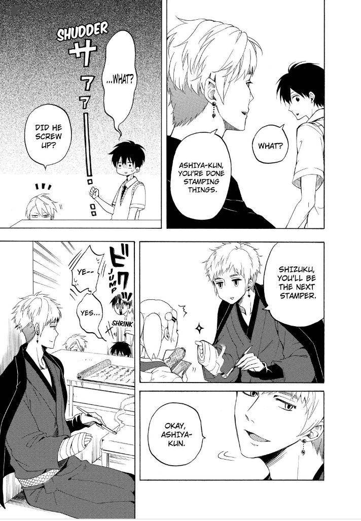 Fukigen Na Mononokean 26 31