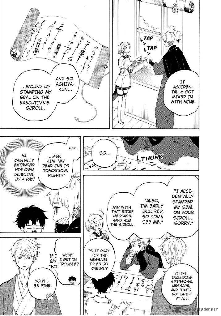 Fukigen Na Mononokean 26 33