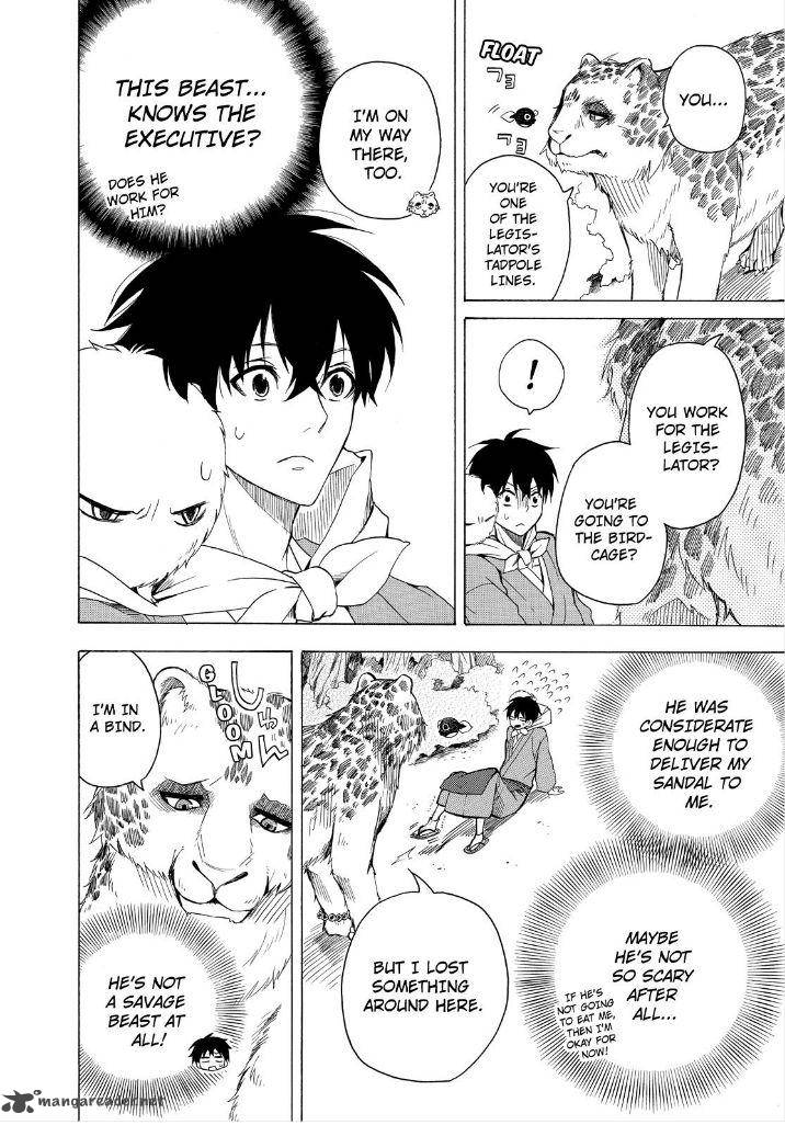 Fukigen Na Mononokean 27 18