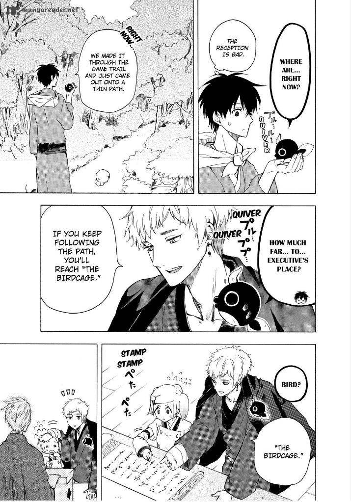 Fukigen Na Mononokean 27 5