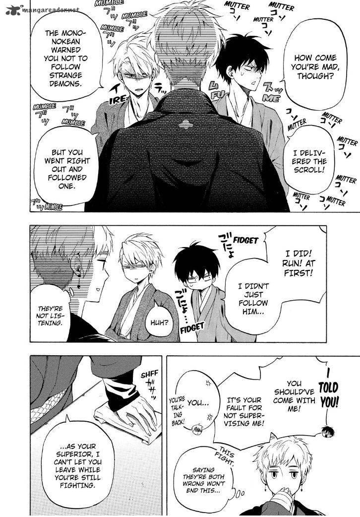 Fukigen Na Mononokean 28 12