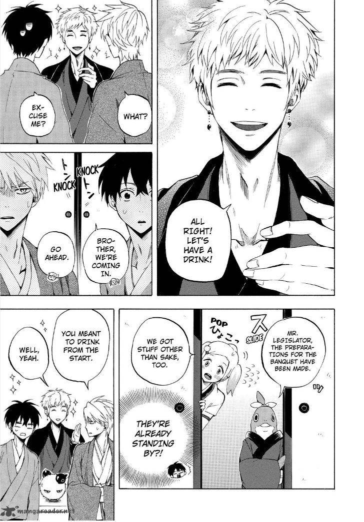 Fukigen Na Mononokean 28 13
