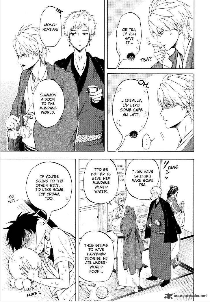 Fukigen Na Mononokean 28 21