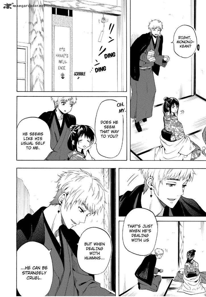Fukigen Na Mononokean 28 24