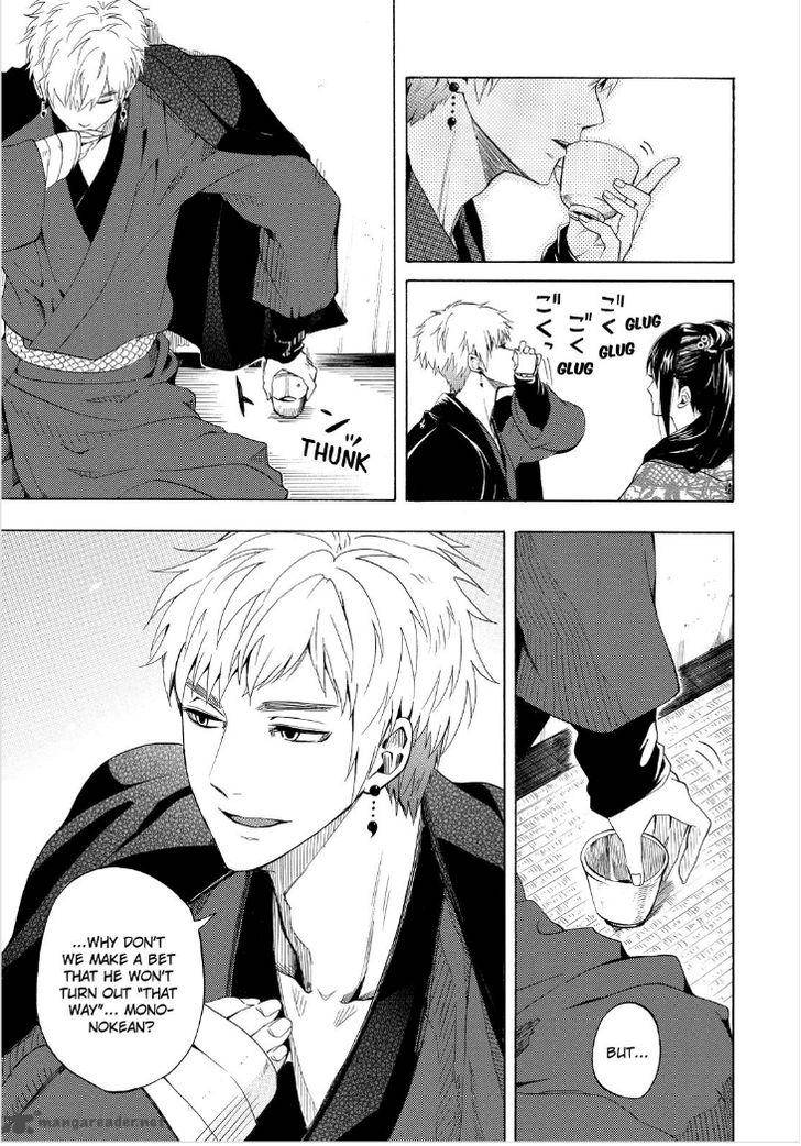 Fukigen Na Mononokean 28 29