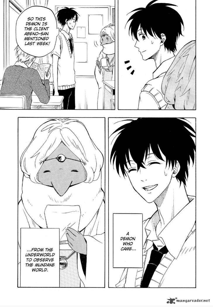 Fukigen Na Mononokean 29 7