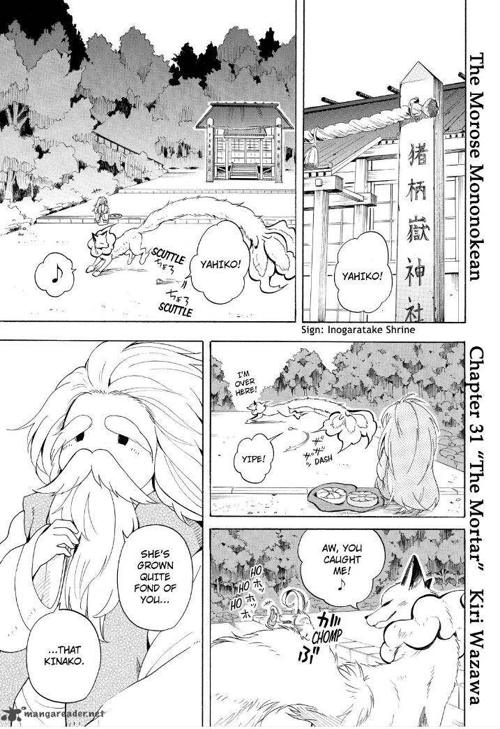 Fukigen Na Mononokean 31 3