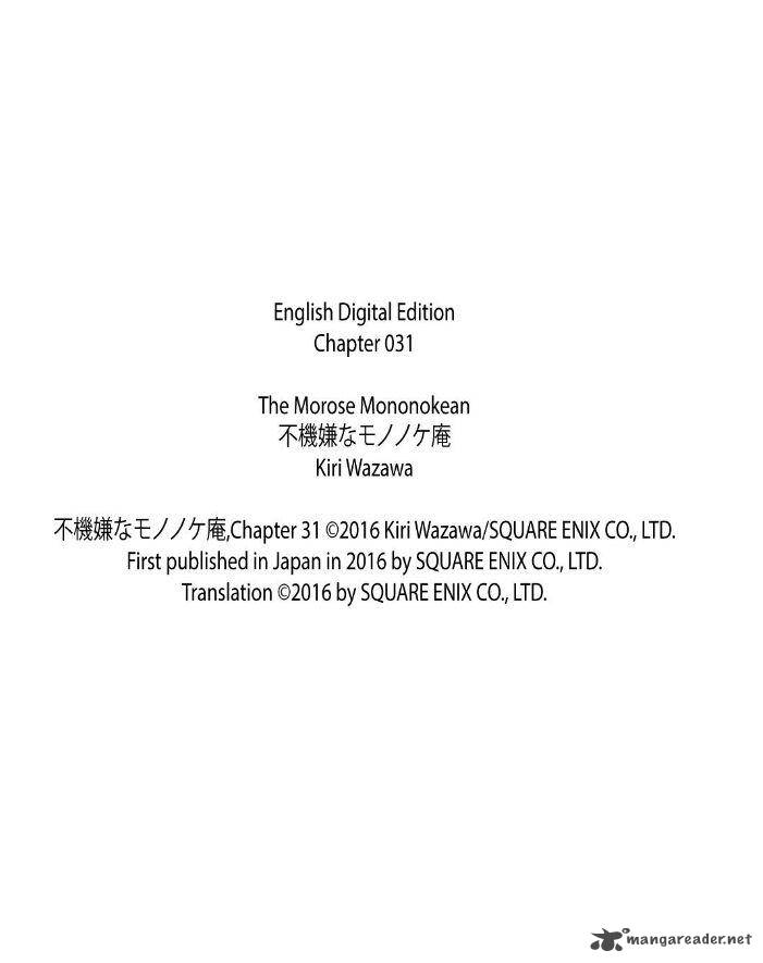 Fukigen Na Mononokean 31 33
