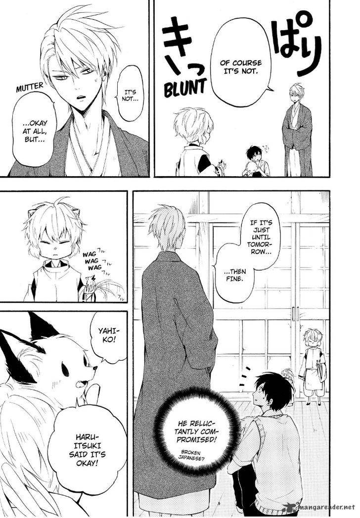 Fukigen Na Mononokean 32 19