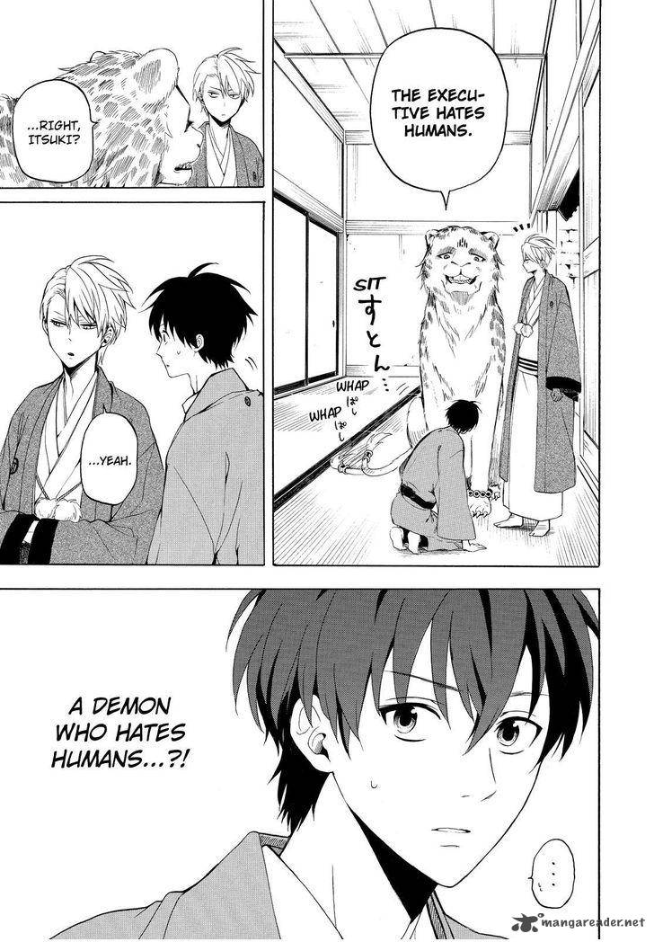 Fukigen Na Mononokean 34 24