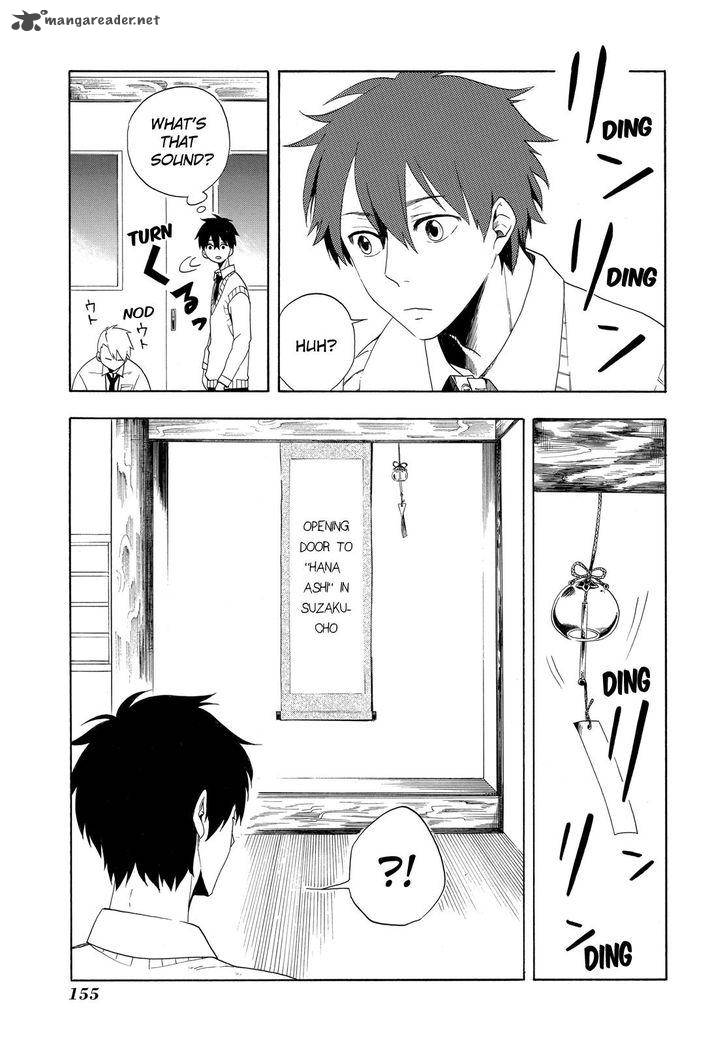 Fukigen Na Mononokean 4 10