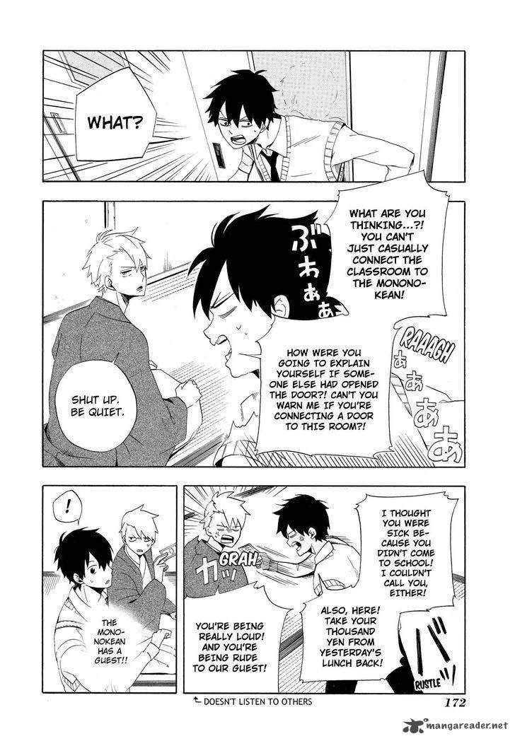 Fukigen Na Mononokean 4 27