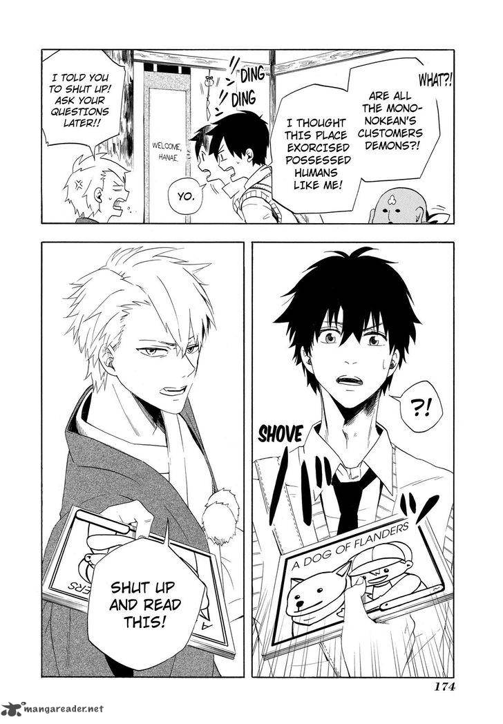 Fukigen Na Mononokean 4 29