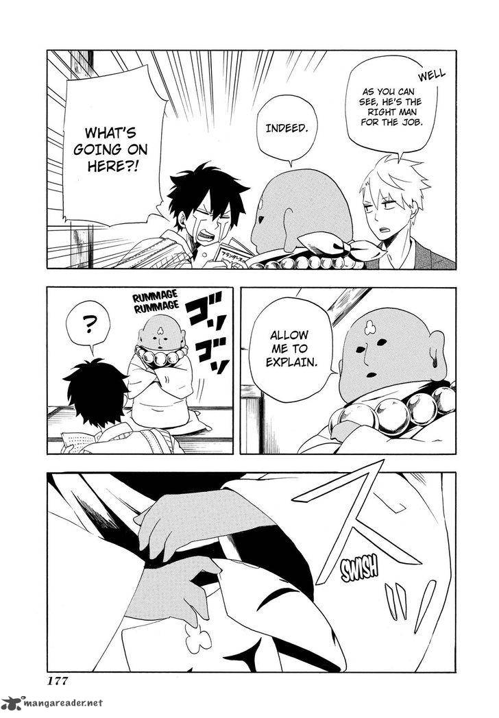 Fukigen Na Mononokean 4 32