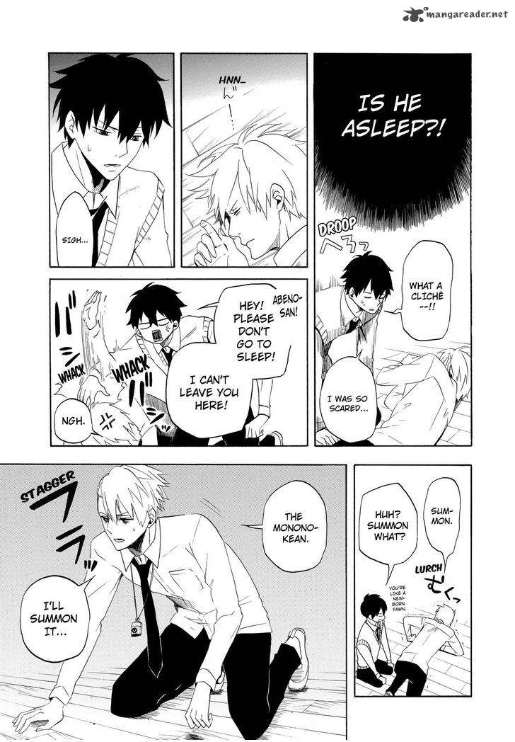 Fukigen Na Mononokean 4 6