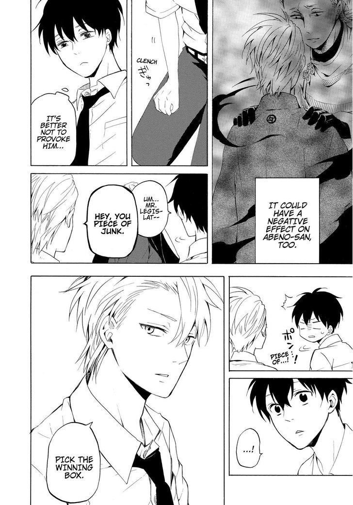 Fukigen Na Mononokean 40 19