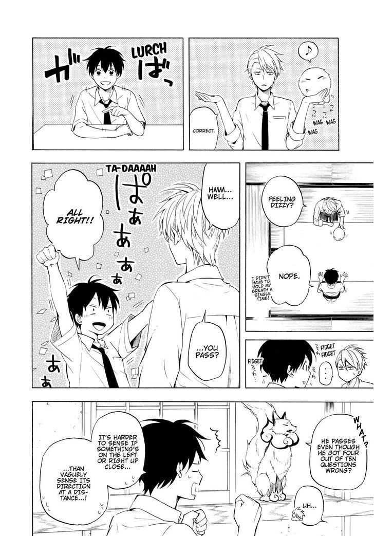 Fukigen Na Mononokean 40 3