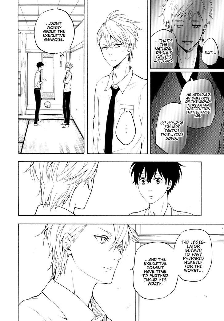 Fukigen Na Mononokean 41 17