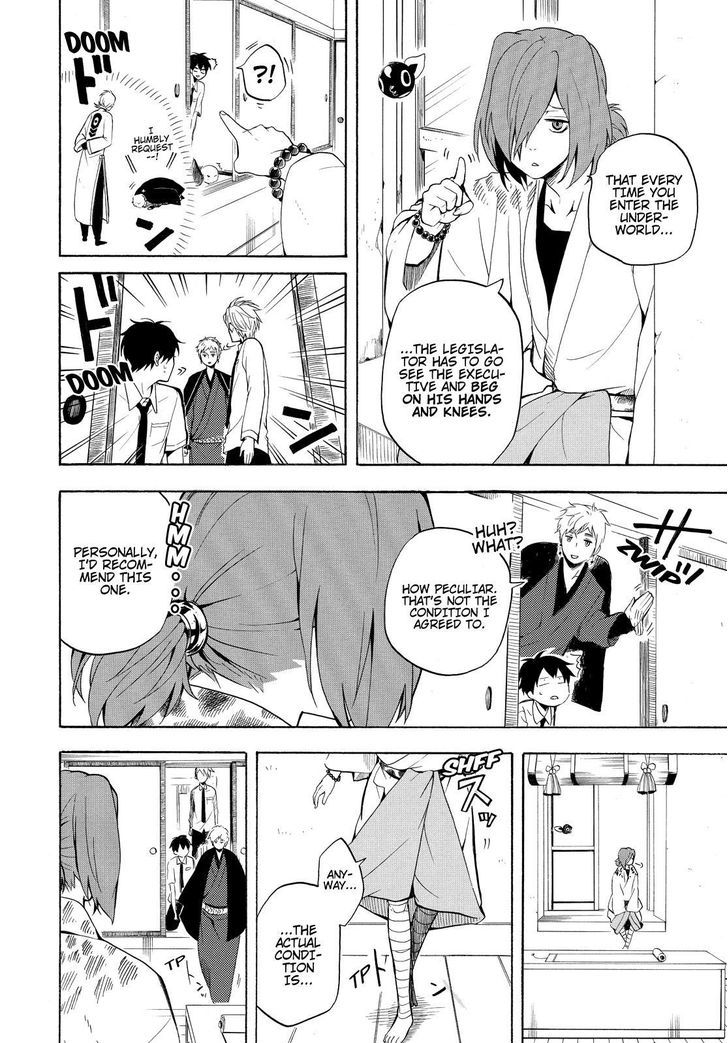 Fukigen Na Mononokean 41 3