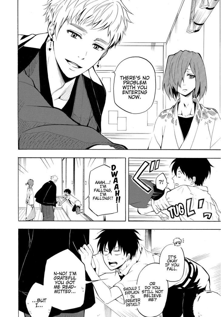 Fukigen Na Mononokean 41 5