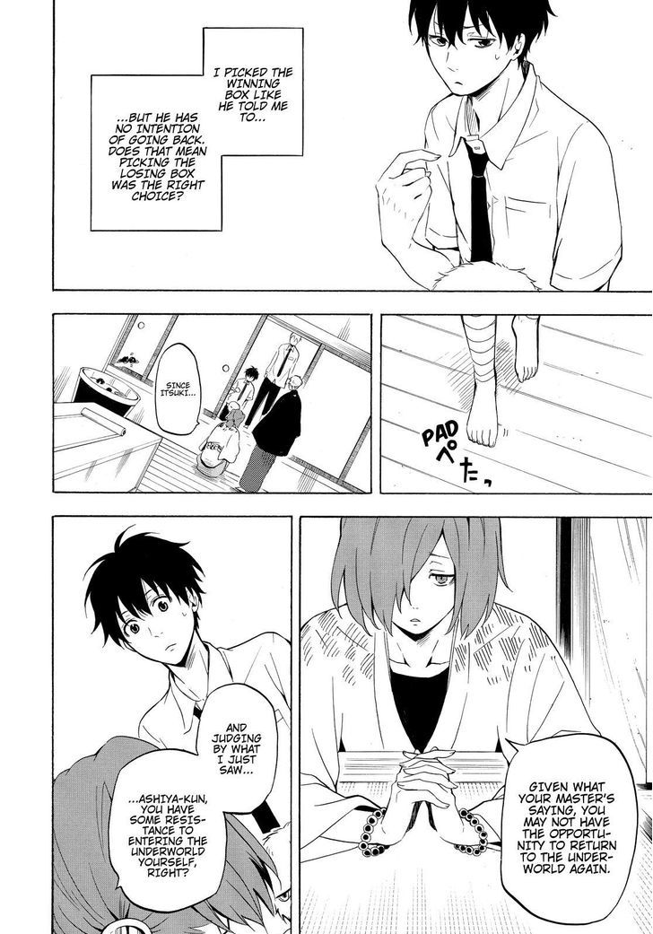 Fukigen Na Mononokean 41 9