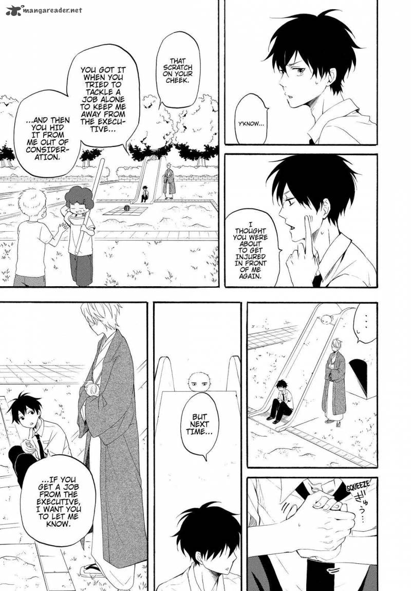 Fukigen Na Mononokean 45 18