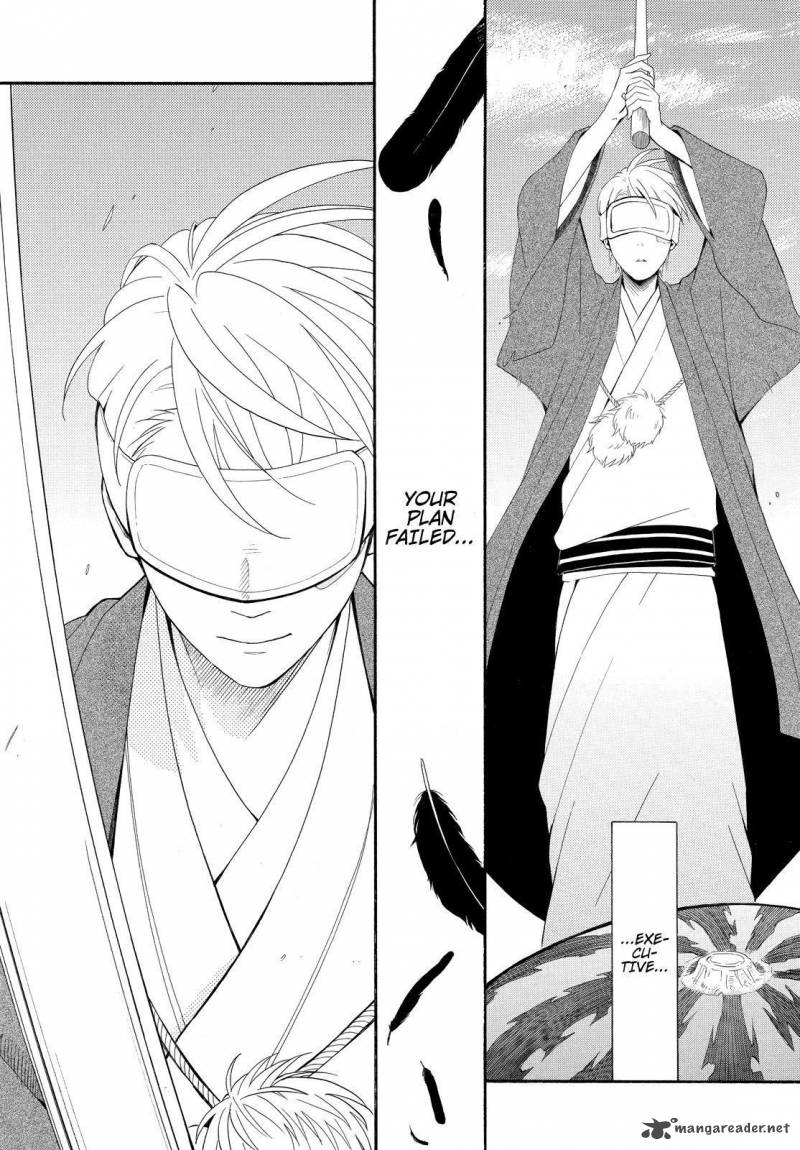 Fukigen Na Mononokean 45 27